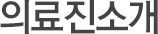 공지사항